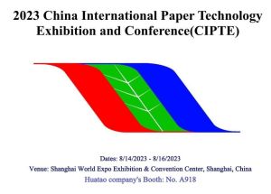 China International Paper Technology Exhibition and Conference 2023</a>