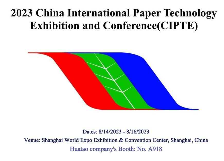 China International Paper Technology Exhibition and Conference 2023